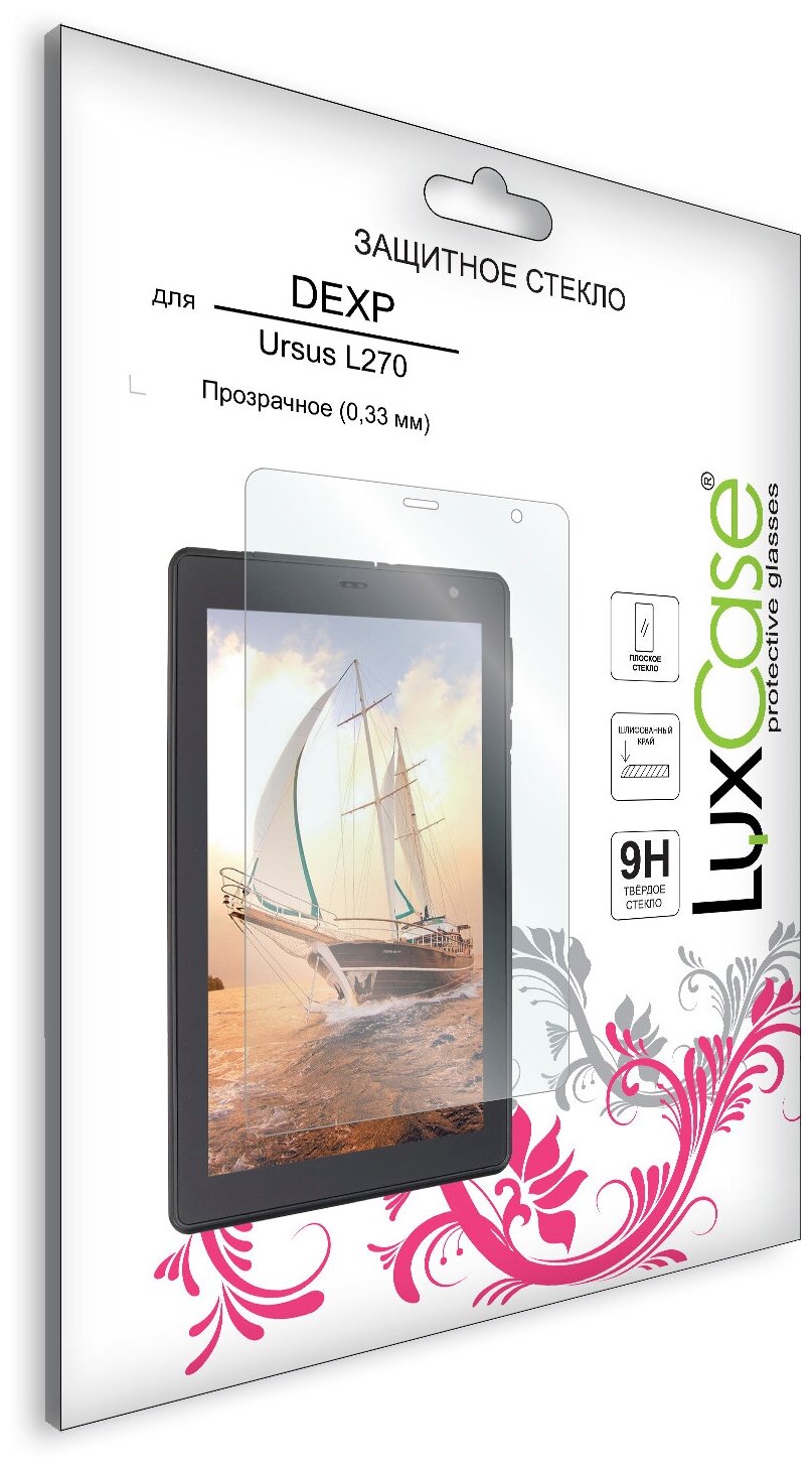 Защитное стекло LuxCase для DEXP Ursus L270, на дексп Урсус Л270 На плоскую часть экрана 0,33 мм