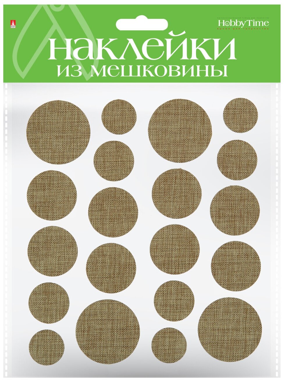 Декоративные наклейки из мешковины, № 1, 5 видов (2-152/01) - фото №1