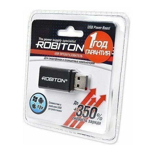 USB ускоритель ROBITON USB Power Boost адаптер ускоритель для телефонов и планшетов usb power boost robiton