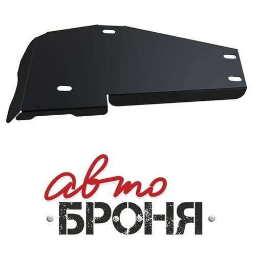 фото Защита редуктора hyundai: santa fe (12-), v - 2.4i/2.0d | kia: sorento (12-), v - 2.4i/2.0d (производитель: автоброня 111.02337.1)