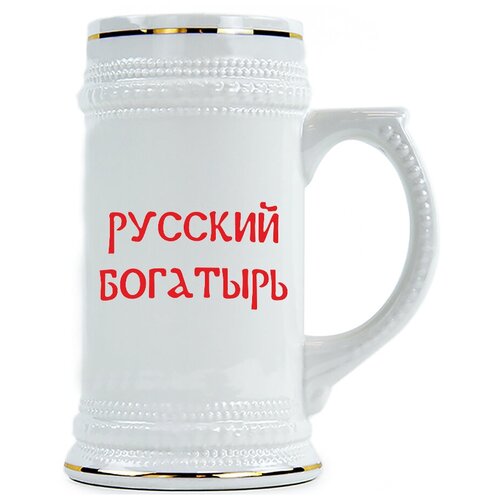 фото Пивная кружка русский богатырь drabs