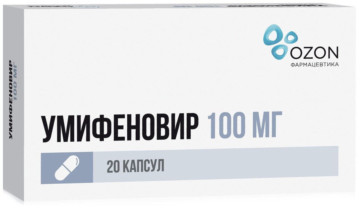 Умифеновир капс., 100 мг, 20 шт.