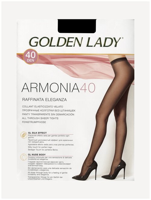 Колготки  Golden Lady Armonia, 40 den, размер 2, бежевый, коричневый