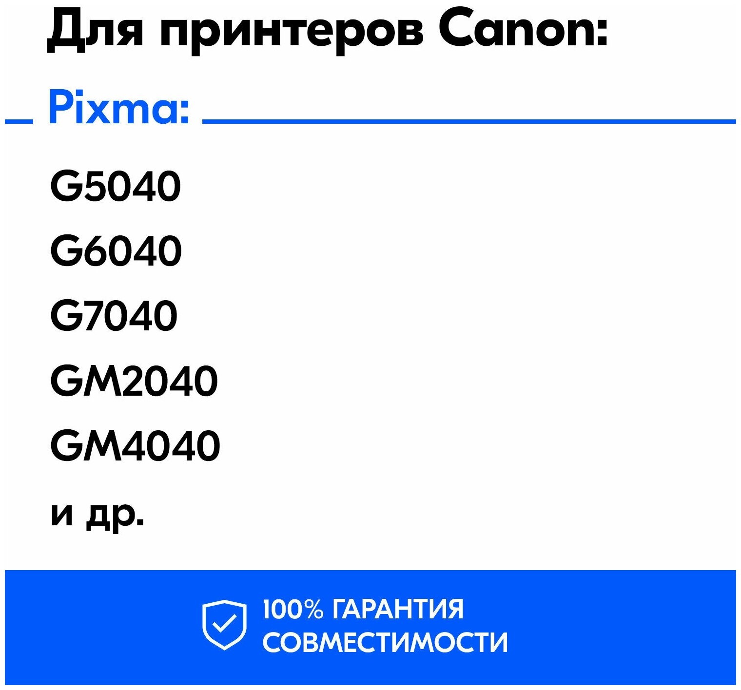 Струйный принтер Canon - фото №3