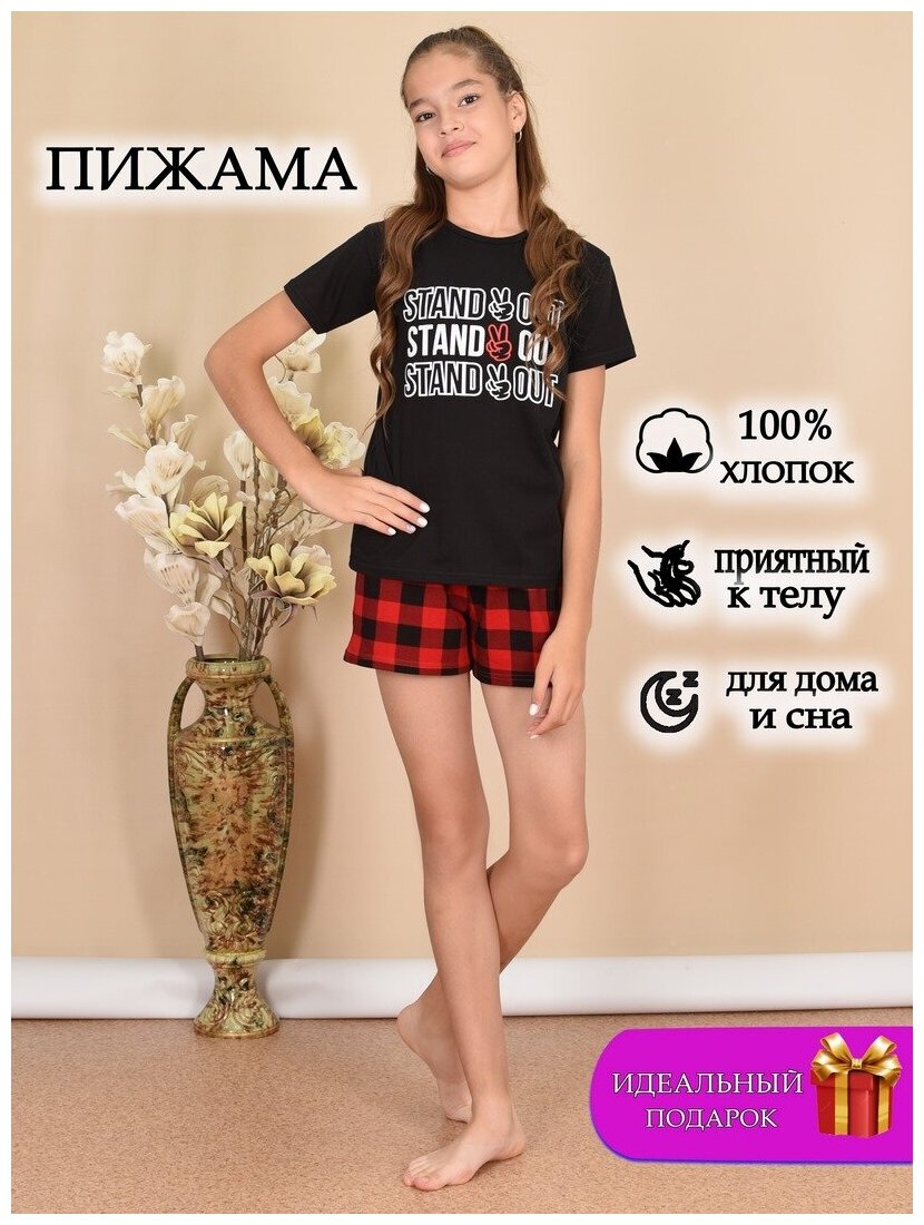 Пижама для девочки с шортами (516-22 р72 (140) 03) LIDEKO kids