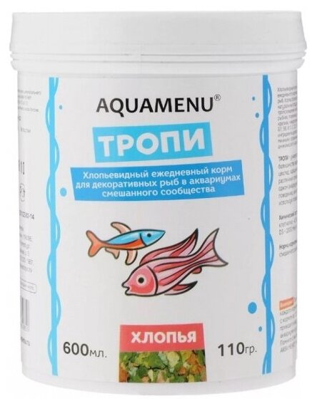 Хлопьевидный корм аква меню AQUAMENU Тропи для декоративных рыб в аквариумах смешанного сообщества 600 мл. (110г) - фотография № 3