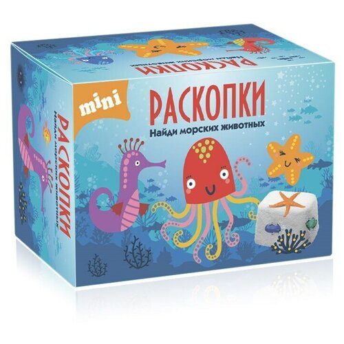 Бумбарам Набор для проведения раскопок Морские животные