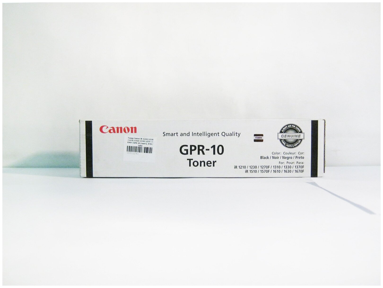 Тонер Canon iR-1210, 1230, 1270, 1510, 1530, 1570 C-EXV7, GPR-10, оригинал, 300г, туба