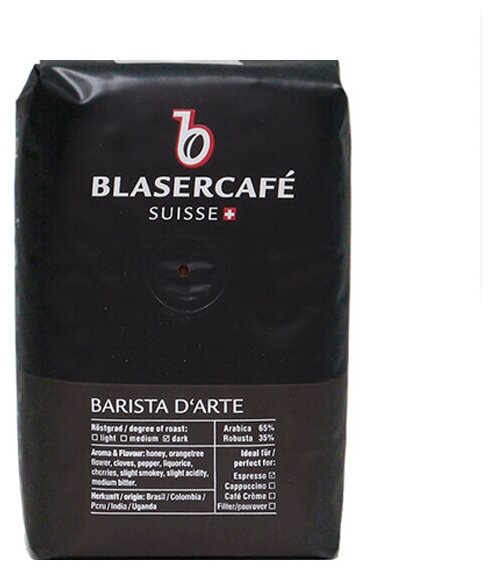 Кофе в зёрнах Blasercafe "Barista d’arte" 250 г.