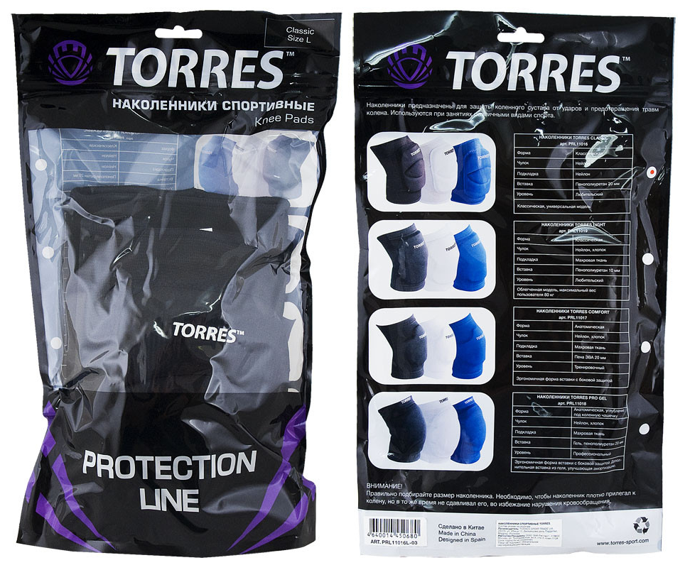 Наколенники спортивные Torres Light арт.PRL11019XS-02 р.XS