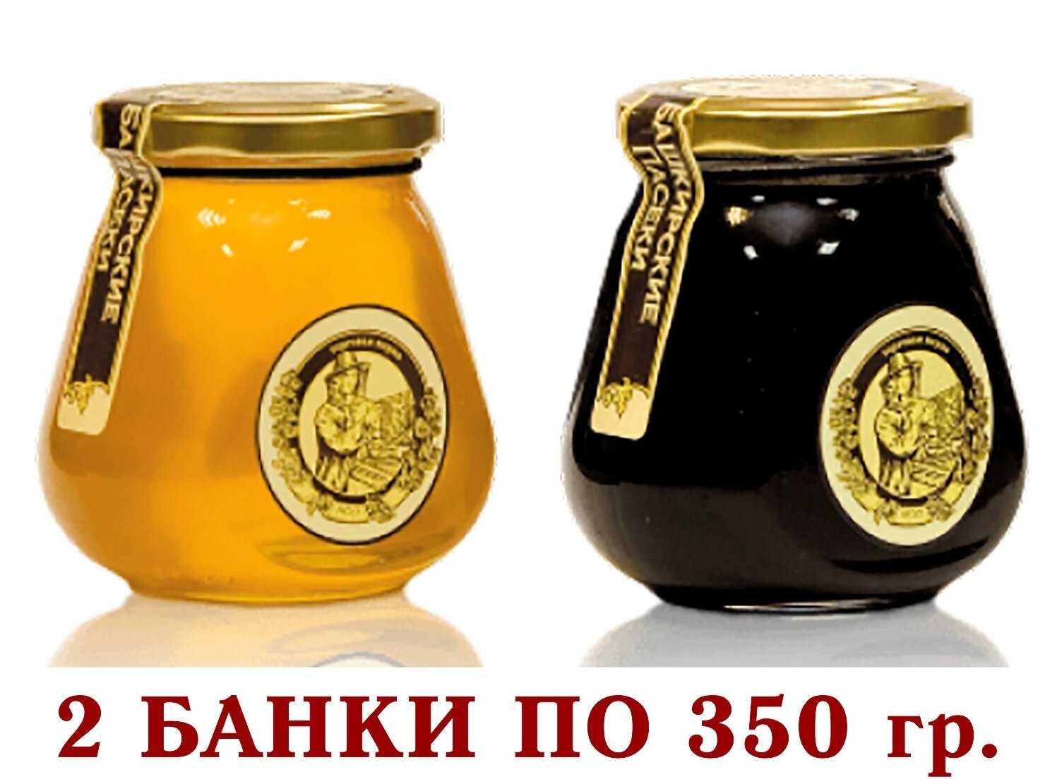 МЁД цветочный+гречишный натуральный «капля» "башкирские пасеки +" 2 * 350 гр.