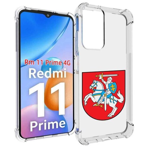 Чехол MyPads герб-литва для Xiaomi Redmi 11 Prime 4G задняя-панель-накладка-бампер