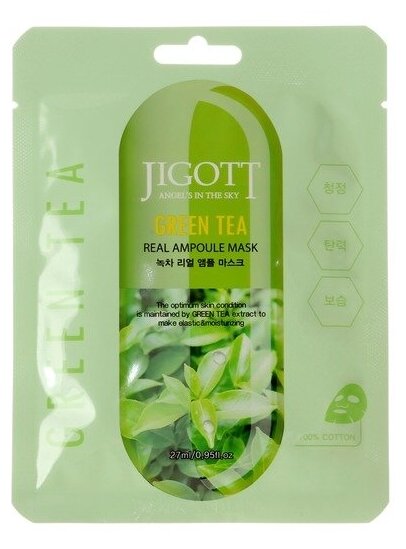 JIGOTT Ампульная тканевая маска c экстрактом зеленого чая Green Tea Real Ampoule Mask, 27 мл х 5 шт