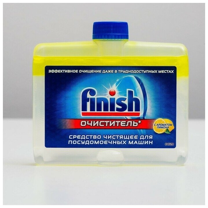 Очиститель для посудомоечных машин 250 мл FINISH с ароматом лимона, 2 шт - фотография № 2