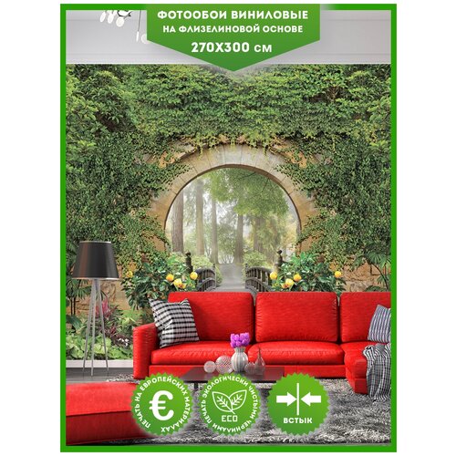 Фотообои Homepick GreenArch11718 3х27 м 3990₽