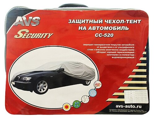 Защитный чехол-тент на автомобиль XL 482х178х119 AVS (водонепроницаемый) AVS-CC-520-XL