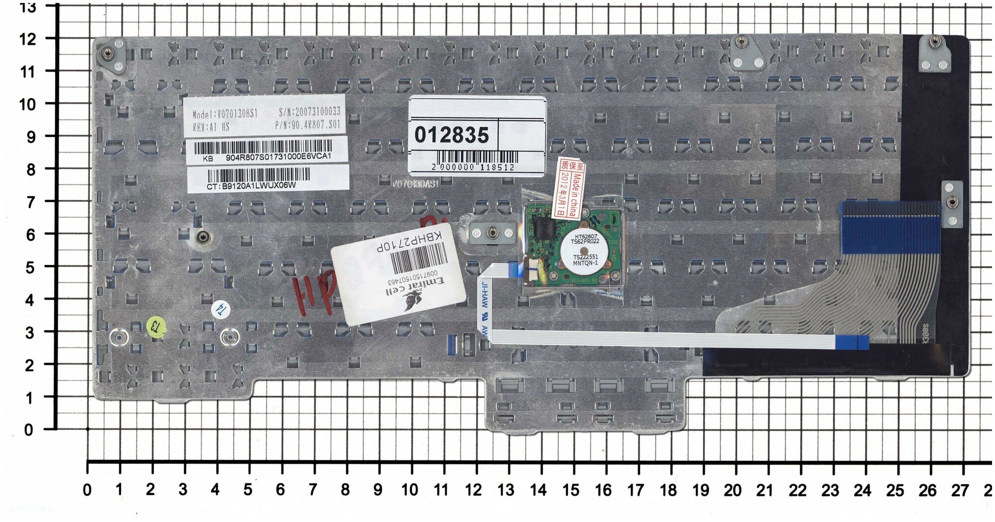 Клавиатура для ноутбука HP Compaq 501493-251 серебристая