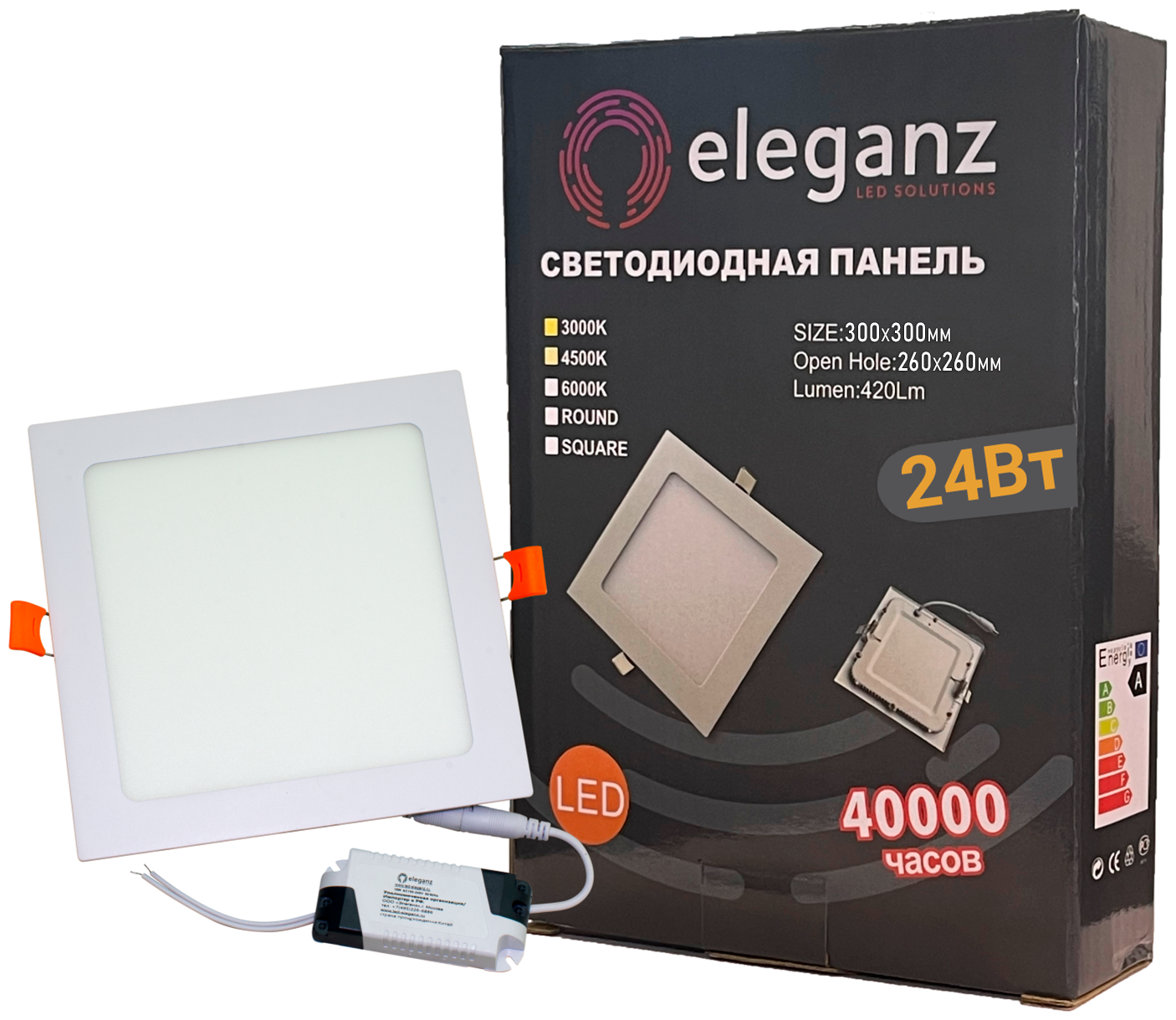 Встраиваемый металлический светильник квадрат Eleganz 24Вт холодный 6000К - фотография № 1