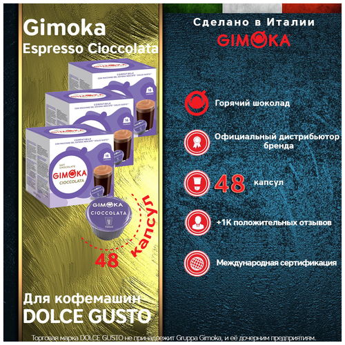     GIMOKA Cioccolata DOLCE GUSTO