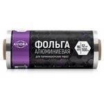 Фольга для парикмахерских работ Aviora 12cm x 100m 16мкм 209 - изображение