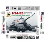 ARK Models Танк Т-34-85 Д-5Т Дмитрий Донской, Сборная модель, - изображение