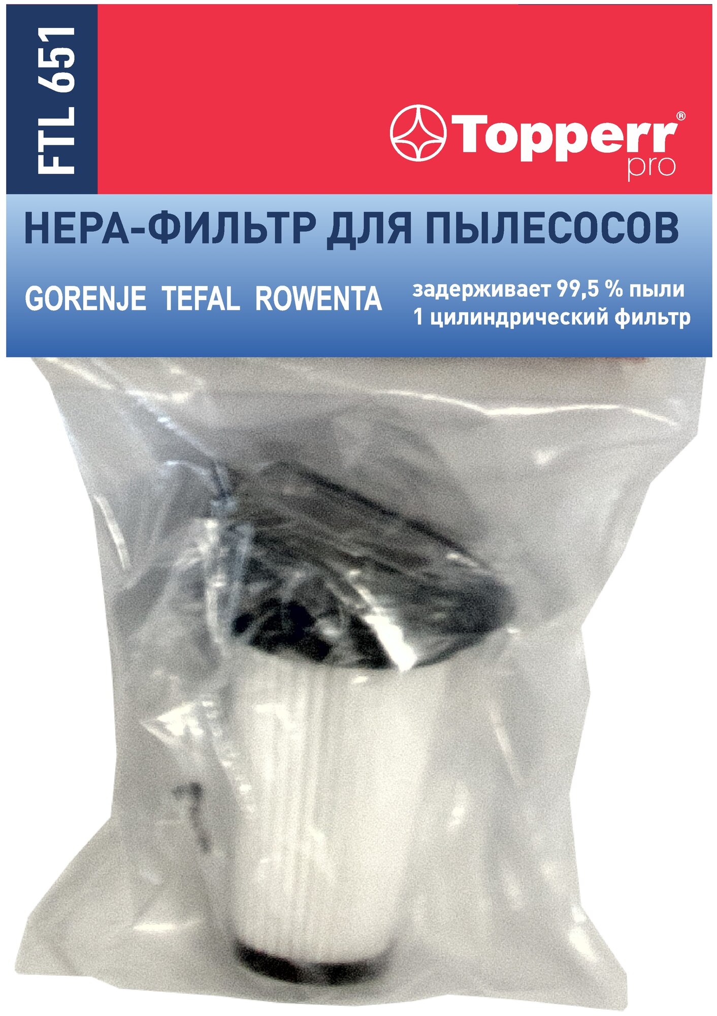 HEPA-фильтр Topperr FTL 651 для пылесосов Tefal Air Force Light TY6543RH/TY6545RH - фото №4