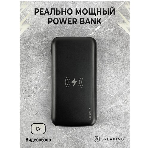 Внешний аккумулятор Power Bank P204 Повербанк Power bank 269800₽