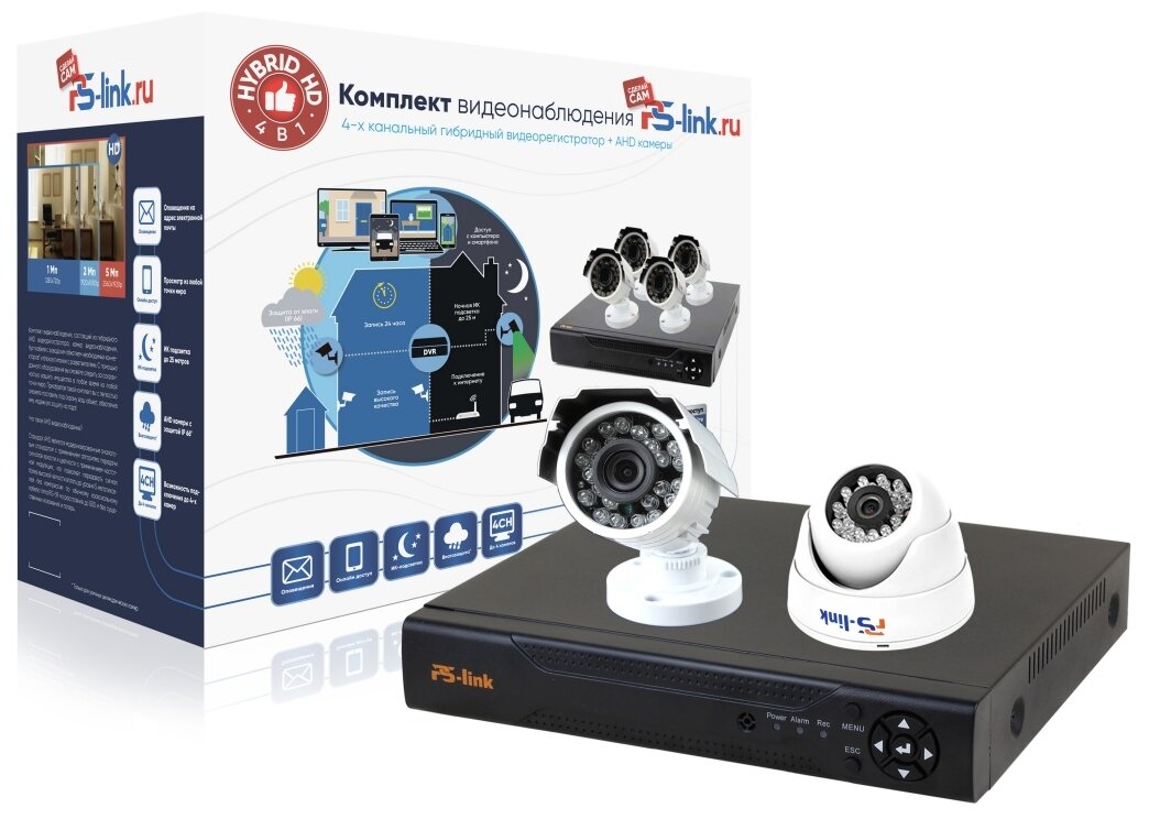 Комплект видеонаблюдения PS-Link KIT-B202HD