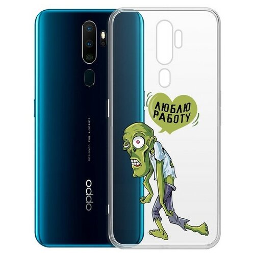 Чехол-накладка Krutoff Clear Case Люблю Работу для OPPO A5 (2020)/A9 (2020) чехол накладка krutoff clear case люблю работу для huawei y6p