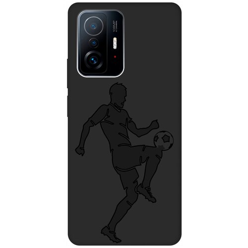 Матовый чехол Football для Xiaomi 11T / 11T Pro / Сяоми 11Т / 11Т Про с 3D эффектом черный матовый чехол kickboxing для xiaomi 11t 11t pro сяоми 11т 11т про с 3d эффектом черный