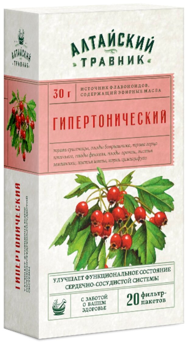 Green Side чай Алтайский Травник Гипертонический 15г №20
