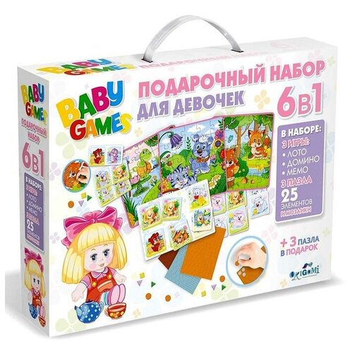 Подарочный набор 6 в 1»Для девочек. Лото, домино, мемо, пазл 25 элементов, мозаика, мини-пазл» цирк пазл 4 в 1 18 элементов