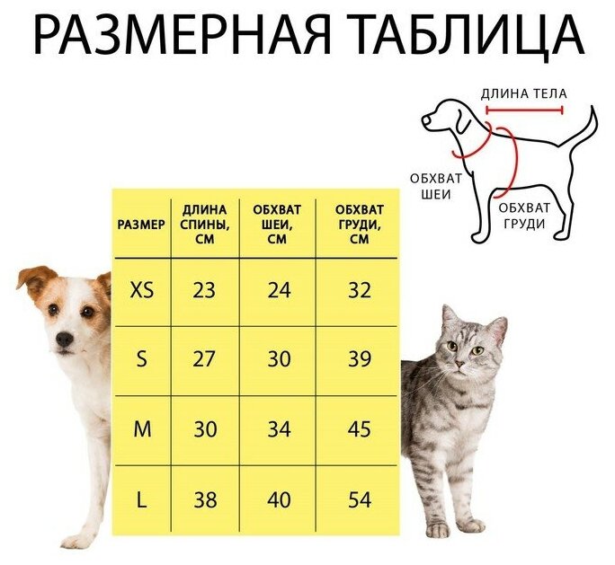 Кофта с капюшоном "Пустыня", флис, размер S (ДС 21, ОШ 24, ОГ 30 см), розовое - фотография № 9