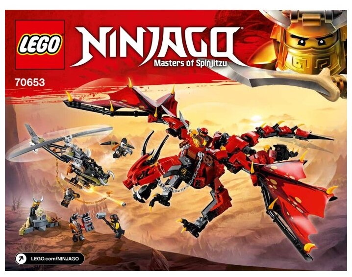 Конструктор LEGO Ninjago 70653 Первый Страж