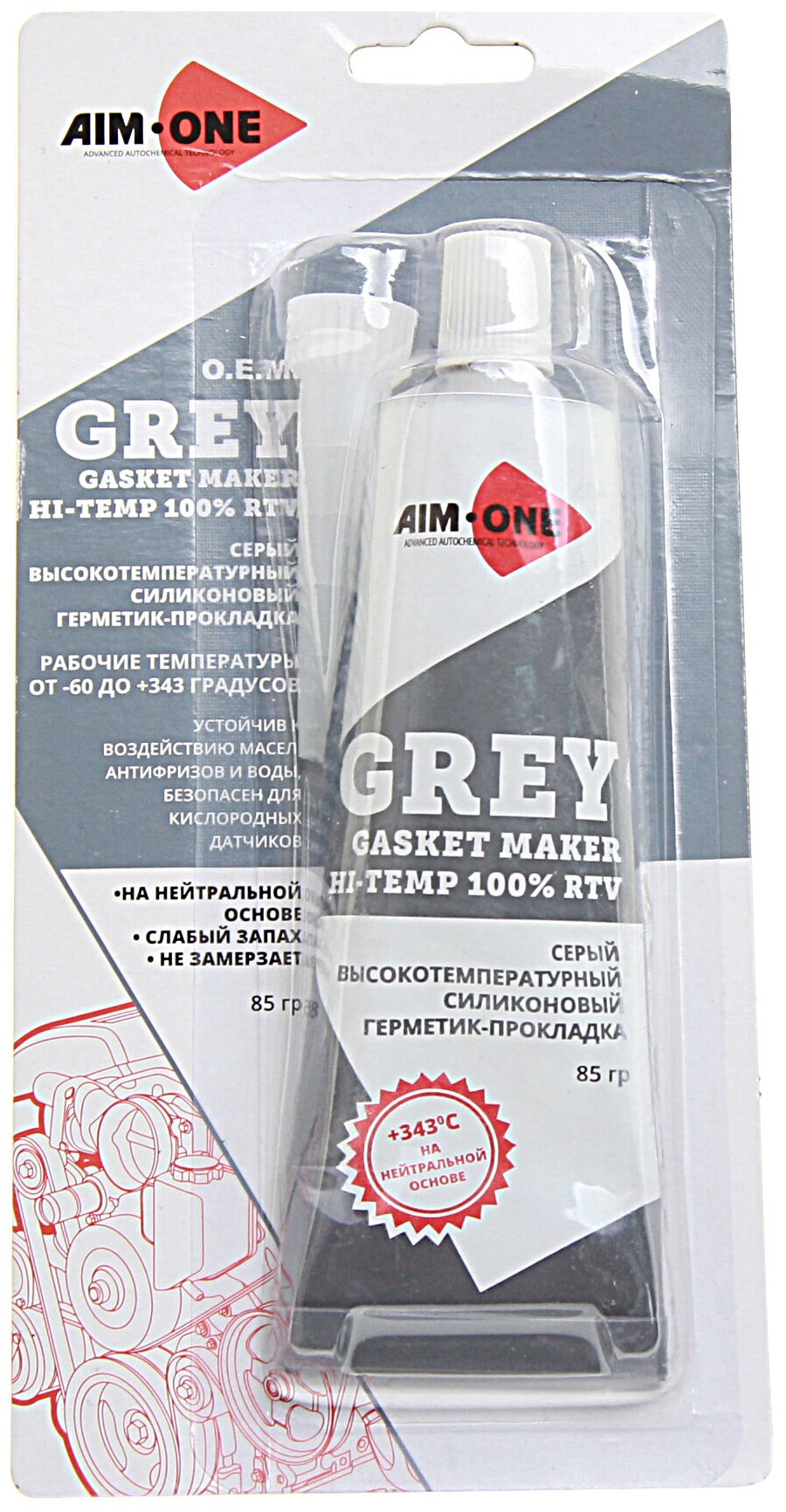 Герметик прокладок GREY силиконовый (серый) 85г AIM-ONE /1/12 NEW