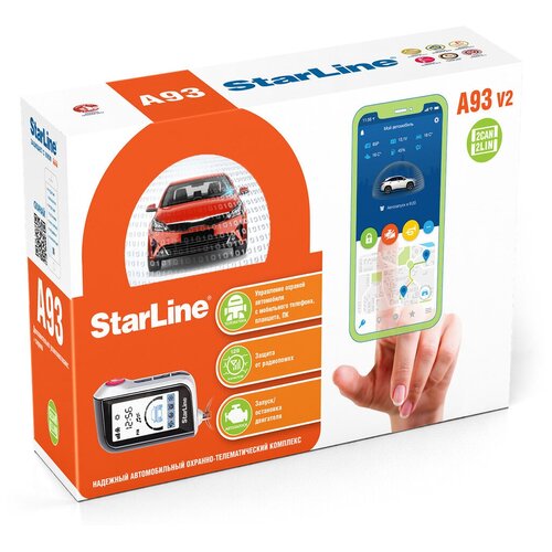Автосигнализация StarLine A93 V2 2CAN2LIN 1560000₽