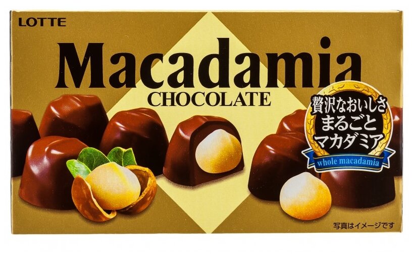 Шоколад молочный с орехом макадамия "Macadamia Chocolate"