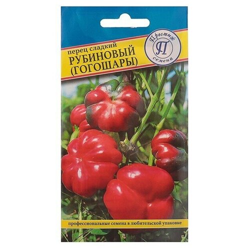Семена Перец сладкий Рубиновый Гогошары РС-1, 10 шт