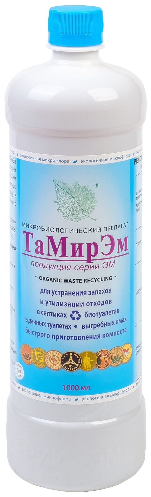 Средство для выгребных ям и септиков Тамир 1л, ЭМ-Центр