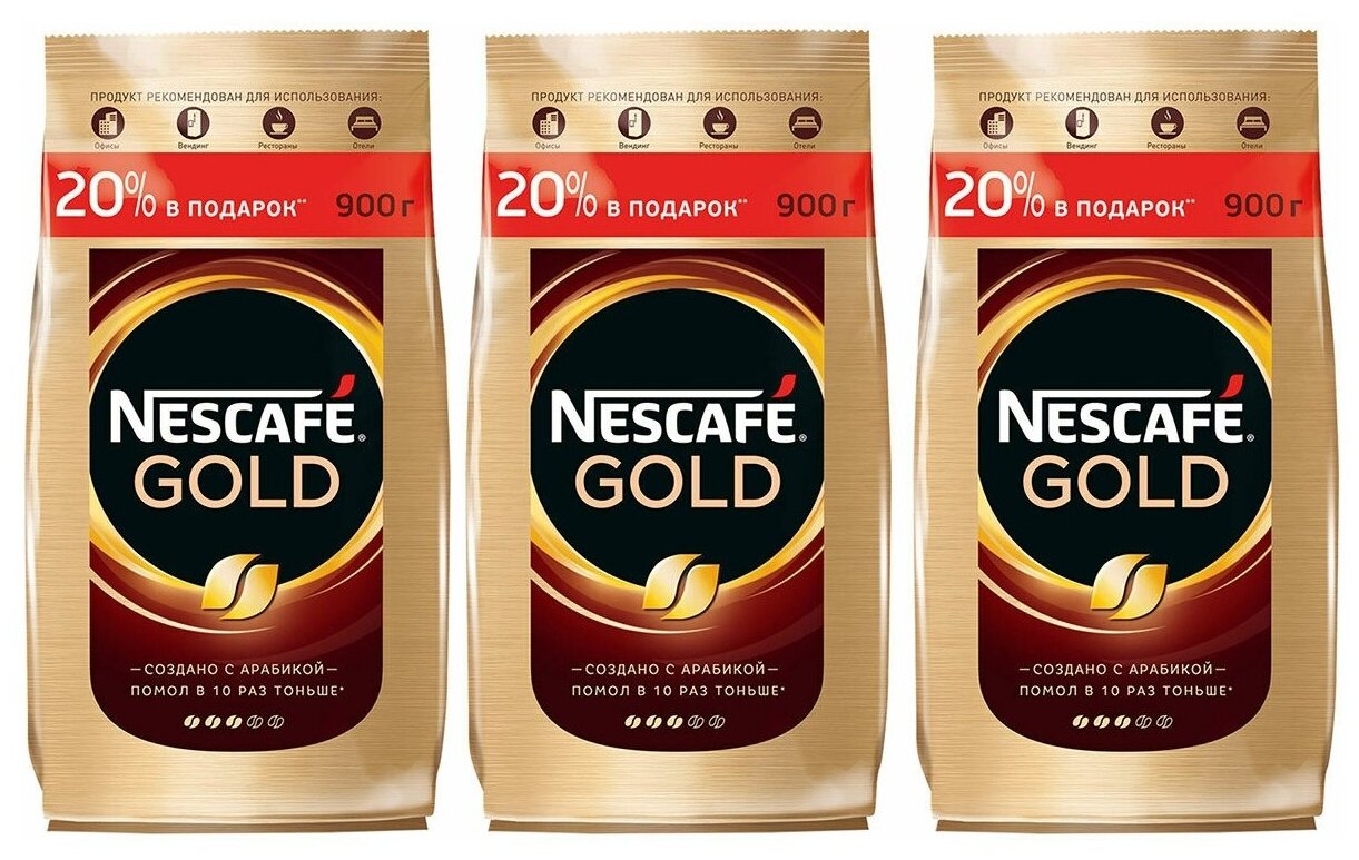 Кофе растворимый Nescafe Gold сублимированный с добавлением молотого, пакет, 3 уп. по 900 г