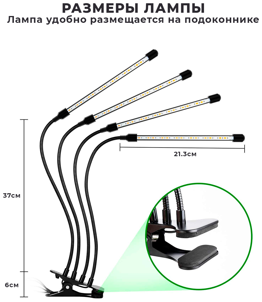 Светильник для растений светодиодный с таймером / Лампа для растений / Фитосветильник для рассады - фотография № 2