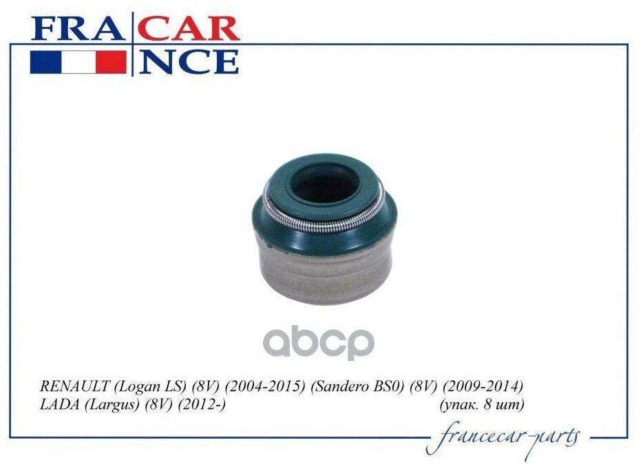 Колпачок маслосъемный francecar fcr20v078 renault (logan ls) (8v) (2004 2015) (sandero bs0) (8v) (2009 2014) lada (largus) (8v) (2012 ) - Francecar арт. FCR20V078 - Francecar арт. FCR20V078