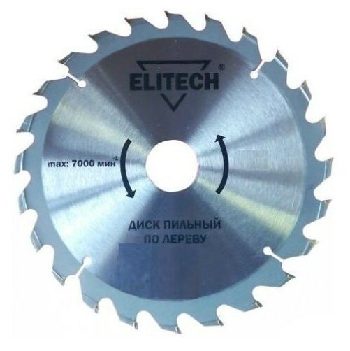 Пильные Диски Диск пильный ELITECH 1820.053900 ⌀190х⌀20/16мм 48зуб