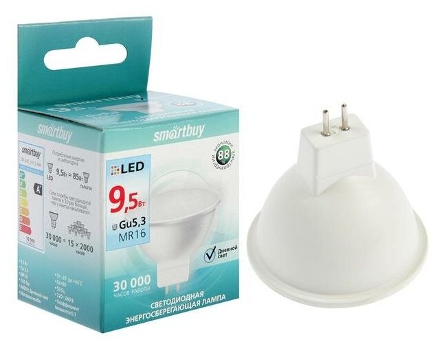 Лампа cветодиодная Smartbuy, GU5.3, 9.5 Вт, 4000 К, дневной белый свет./В упаковке шт: 1