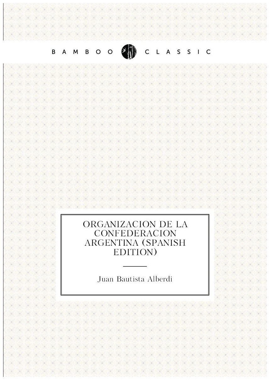 Organizacion De La Confederacion Argentina (Spanish Edition)