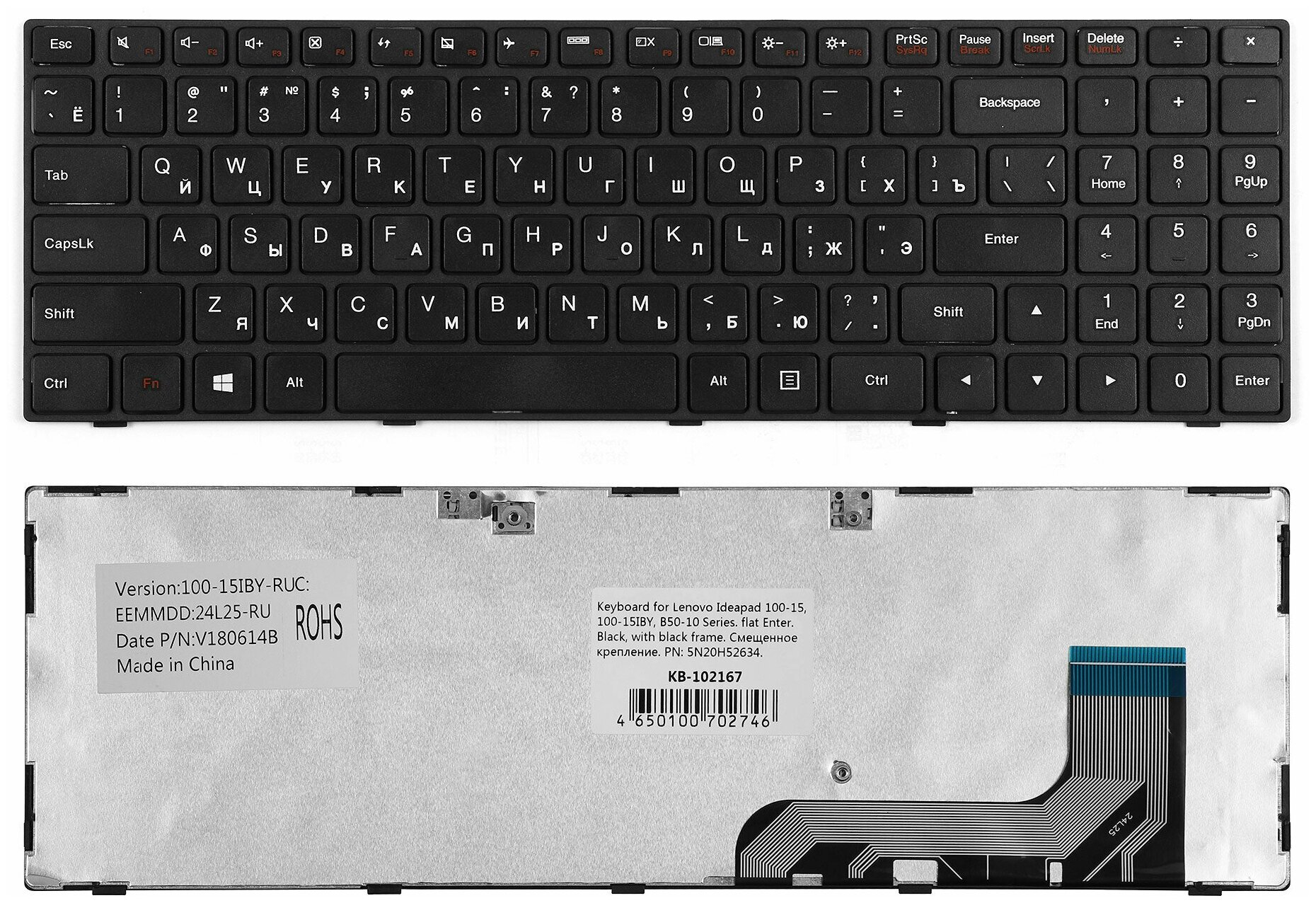 Клавиатура для ноутбука Lenovo IdeaPad 100-15 100-15IB 100-15IBY Series Плоский Enter Черная с черной рамкой PN SN20K65119