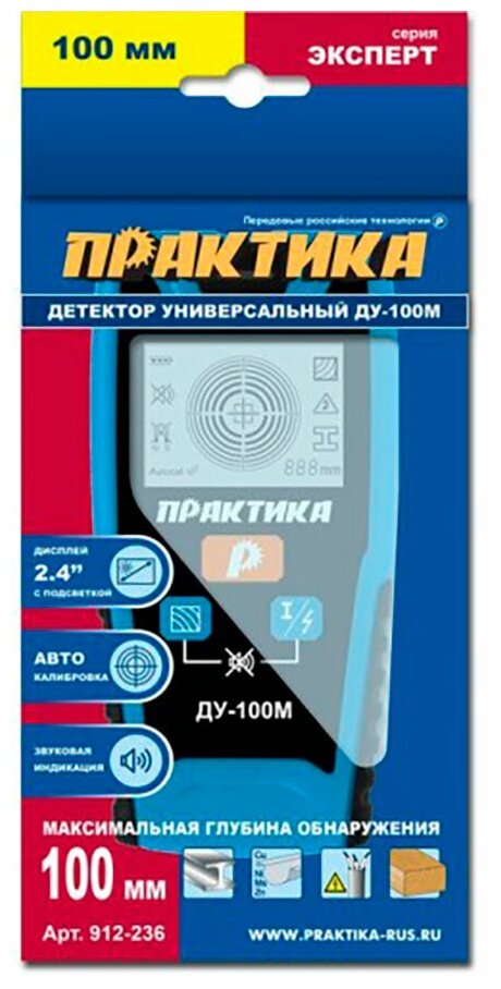 Детектор скрытой проводки Практика Эксперт ДУ-100 М, 20 / 50 / 70 / 100 мм {912-236} - фотография № 5