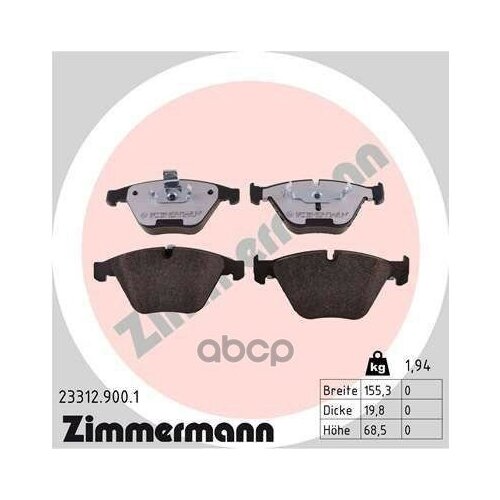 Колодки Перед. Bmw 5 (E60, E60n) 2001-2009 Zimmermann арт. 233129001