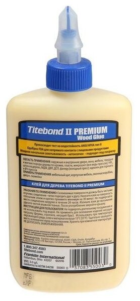 Клей столярный Titebond Premium II Wood Glue, D3, влагостойкий, 237 мл 5532853 - фотография № 2