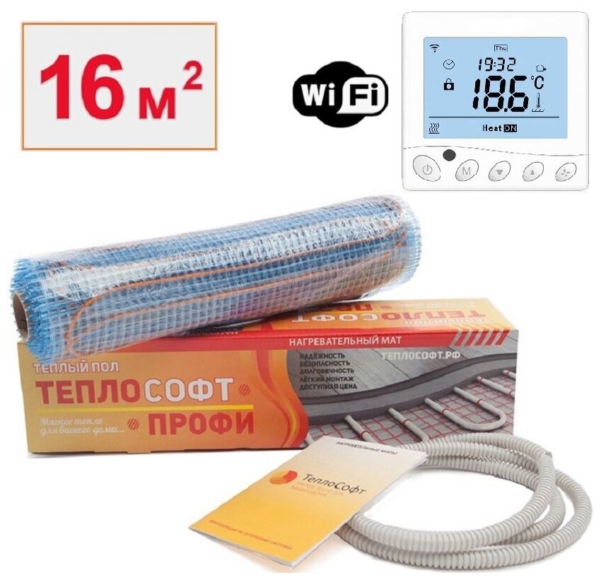 Нагревательный мат теплый пол Теплософт Профи 16 м.кв. с терморегулятором Wi-Fi